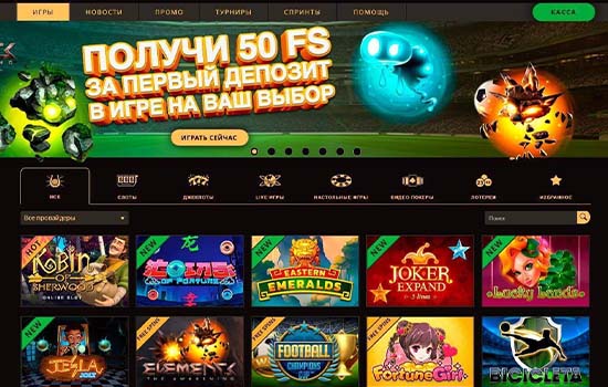 Официальный сайт Плей Фортуна