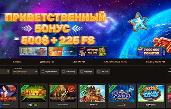 Приветственный бонус в Плей Фортуна